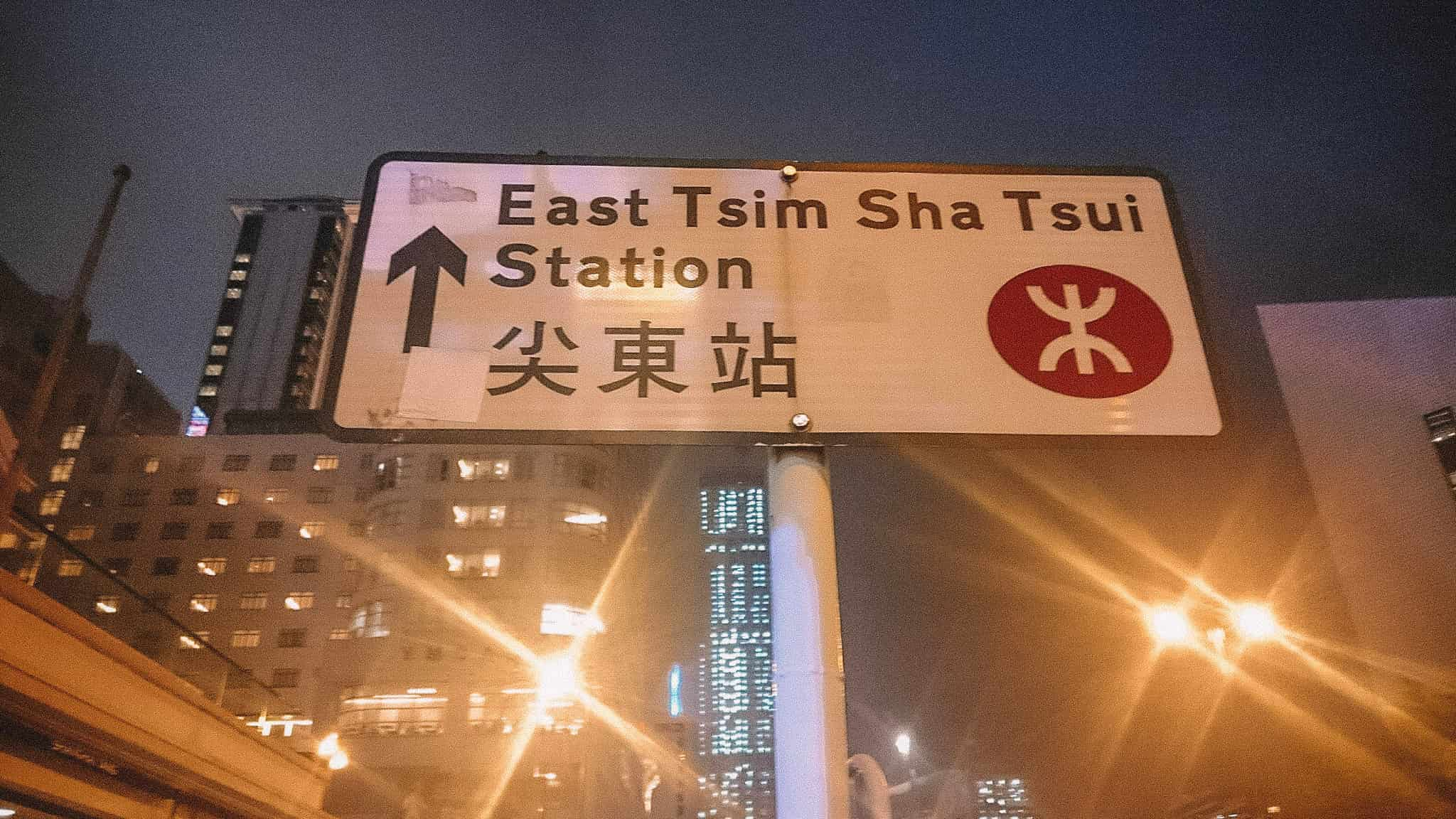 Best Hotels in Tsim Sha Tsui MTR Station